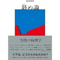 フロイト全集 6　症例「ドーラ」　性理論三篇 1901－06年 症例「ドーラ」／性理論三篇／渡邉 俊之, 新宮 一成