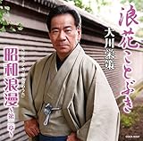 �Q�Ԃ��ƂԂ�