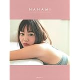 NANAMI (主婦の友生活シリーズ)