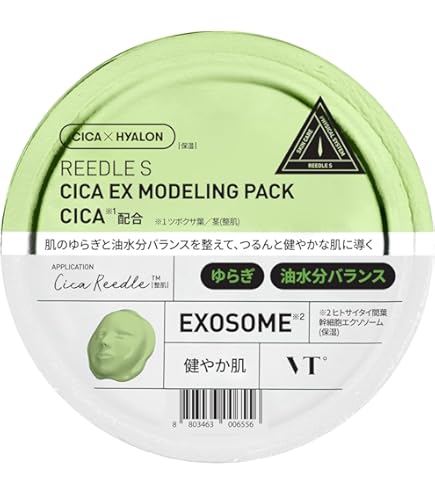 Amazon.co.jp: 【リンゼイ】 モデリング マスクパック プレミアム