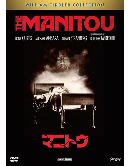 03399『怪奇！吸血人間スネーク』B2判映画ポスター非売品劇場公開時オリジナル 03399『怪奇！吸血人間スネーク』B2判映画ポスター非売品劇場公開時