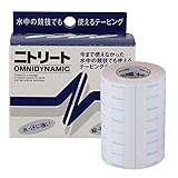 ニトムズ ニトリート 筋肉サポートテープ オムニダイナミック 伸縮 水中でも使える 汗 水に強い 幅75mm ×長さ5m [1巻入] OD-75