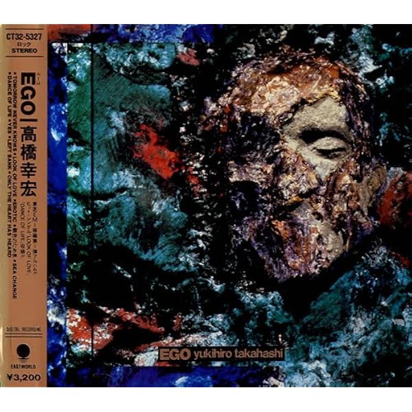 Amazon.co.jp: EGO: ミュージック