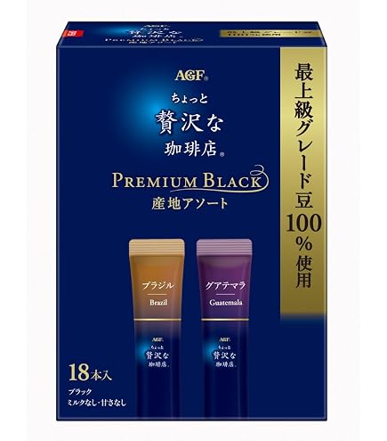 Amazon.co.jp: 【産地アソート】ちょっと贅沢な珈琲店 ブラックイン