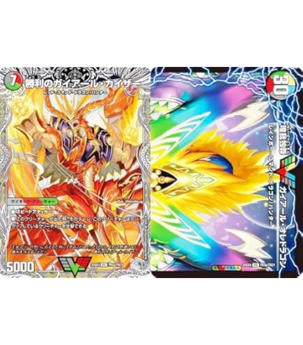 Amazon.co.jp: デュエルマスターズ DMD20-14 勝利のリュウセイ
