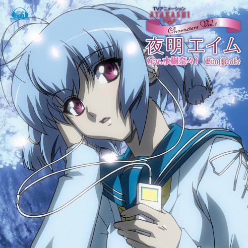 8㎝ CD 入手困難　RAZZ MA TAZZ 　夜明け あずきちゃん　アニメ 素敵な君/RAZZ MA TAZZ あずきちゃん OP(1995年~1998年) #アニメ