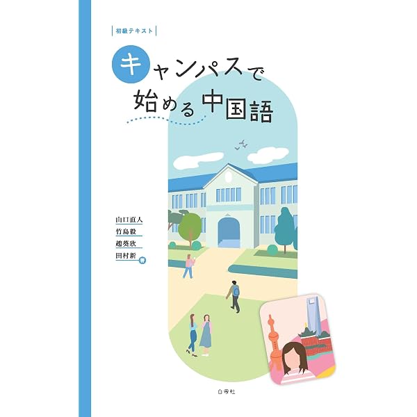 Amazon.co.jp: 唐代の詩 : 森野 繁夫: 本
