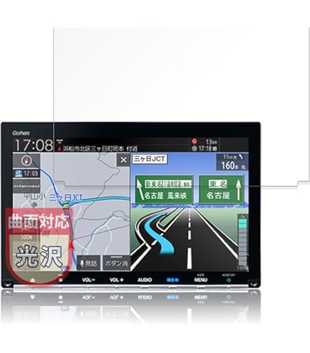 HONDA専用9インチナビVXM−185VFNi 9インチ カーナビ】ホンダ純正 Gathers VXM-185VFNi - メルカリ
