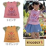 【SiShuNon/Kiccoly】キッコリー 花鳥 刺繍風 ヒラヒラ 半袖Tシャツ 110 13 オレンジ