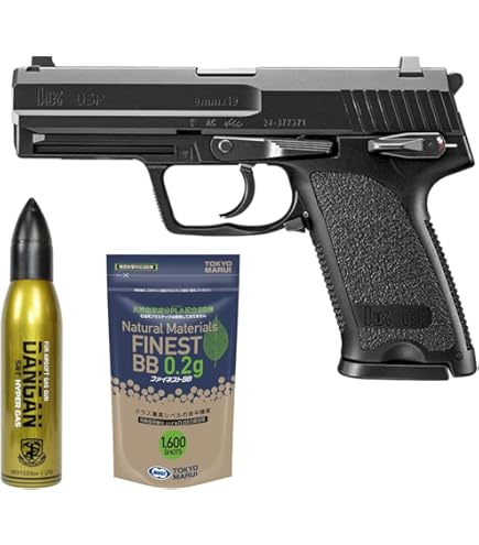 Amazon | 東京マルイ H&K USP フルサイズ ガスブローバック ハンドガン
