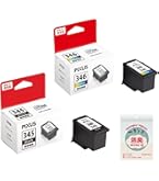 PIXUS BC-346 Color XL 7個 PIXUS BC-346 Color XL 7個 Amazon.co.jp: GPC Image BC-345XL