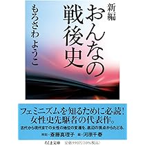 女子公民教科書　上巻　下巻 女子公民教科書 上巻 下巻