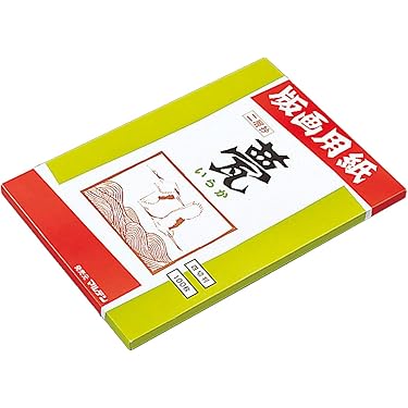 BFKリーブ　版画用紙　17枚 紙・スケッチブック・ボード - 版画用紙 - BFKリーブ版画用紙