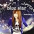 落合祐里香「blue star」