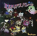 �~�X�e���A�X�p���[�h