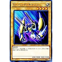 【超希少】 関所札 べらん明王 Amazon.co.jp: 【遊戯王シングルカード】 《プロモーション