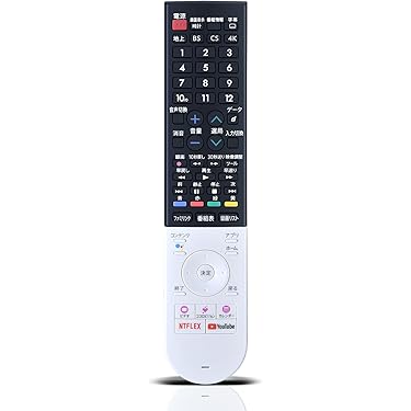 Amazon.co.jp 最新リリース: AV・テレビリモコン の新着