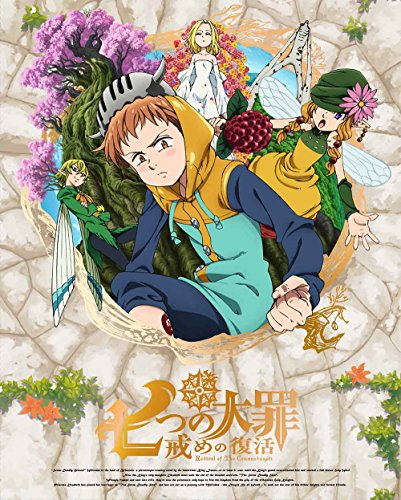七つの大罪 戒めの復活 DVD 2期 全巻 BOX Amazon.co.jp: 七つの大罪