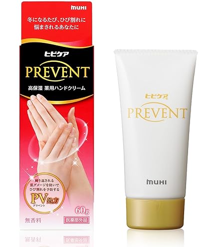 Amazon.co.jp: 【3個】 資生堂フェルゼア リペアベール プライム