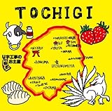 U���H���̂��y�Y(��������)