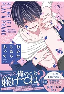 クロエと雌の園 下 (KiR comics) | ちふゆ |本 | 通販 | Amazon