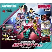 Amazon.co.jp: スクラッチカードダス 仮面 ライダー シリーズVol.1 BOX