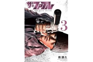 ザ・ファブル The third secret (3) (ヤンマガKCスペシャル)