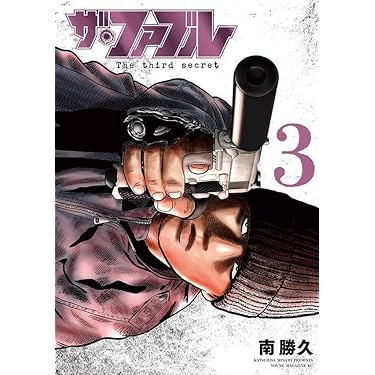 必見！格安！人気作を集めた不揃いのマンガセット⭐︎一冊あたりの価格を計算してみて！ Amazon.co.jp 最新リリース: undefined の新着ランキングです。