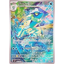 ゲコガシラ AR M4 087/083拡張パック「ニンジャスピナー」17枚セット Amazon.co.jp: ポケモンカードゲームMEGA M4 拡張パック ニンジャ