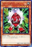 遊戯王カード DP17-JP022 レッド・ガジェット ノーマル 遊戯王デュエルモンスターズ [-王の記憶編-]