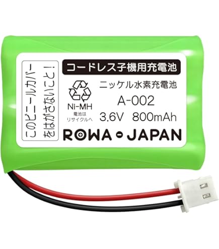 【大特価】オムロン　増設バッテリー(BU3002R.BU3002RH用) オムロン BUM3002R (増設バッテリ (BU3002R、BU3002RH)) : かが