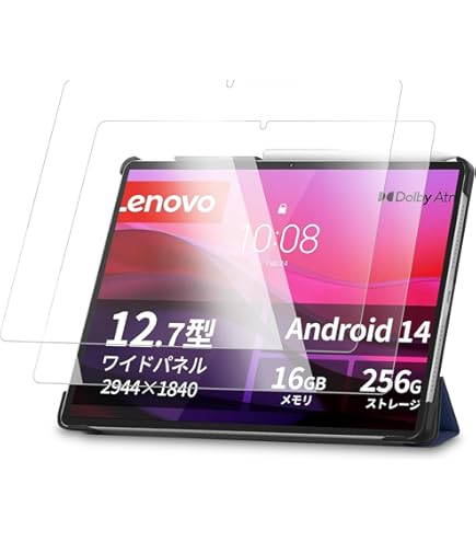 Amazon | For Yoga Tab 13 ガラスフィルム レノボ Yoga Tab 13