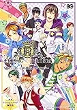 KING　OF　PRISM　by　PrettyRhythm B’s-LOG COMICS アンソロジー (B's-LOG COMICS)