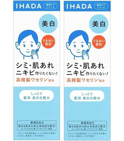 Amazon | イハダ薬用ローション とてもしっとり 180ML 2個セット