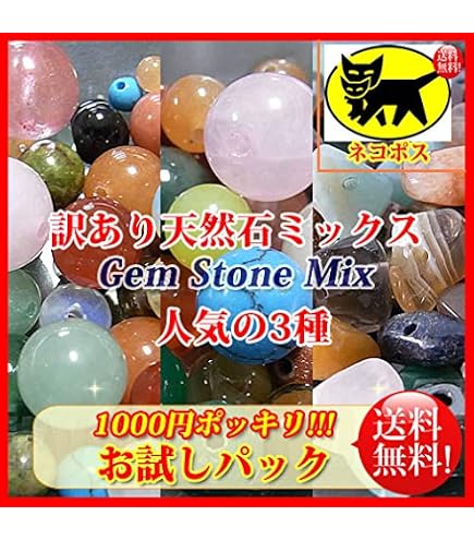 Amazon.co.jp: 29709 わけあり たっぷり200g 4mm～16mm アソート