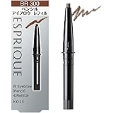 ESPRIQUE(エスプリーク) W アイブロウ (ペンシル) BR300 ブラウン 0.1g 無香料 1 個