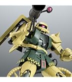 Amazon.co.jp: ROBOT魂 〈SIDE MS〉 MS-06J 湿地帯戦用ザク ver