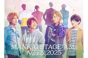 MANKAI STAGE『A3!』ACT3! 2025(特典なし) [Blu-ray]