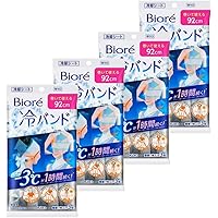 新品　ビオレ　冷バンド　3包入り20袋セット 『kinny様ご購入予定品』 ビオレ 冷バンド 無香性 個包装 3枚入 冷却シート 花王 - アスクル