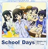 TV�A�j���wSchool Days-�X�N�[���f�C�Y-�x�h���}CD Vol.1 �q�E�~�E�c�̉ԉ�