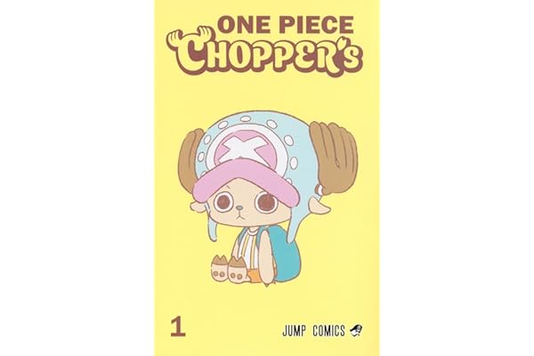 ONE PIECE CHOPPER’s 1 (ジャンプコミックス)