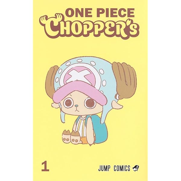 １４枚　匿名配送　ONE PIECE magazine 特集 少年ジャンプ020 ヨドバシ.com - ONE PIECE magazine 特集 週刊少年ジャンプとONE PIECE