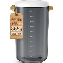 Amazon｜真空保存容器 自動真空 Petaboo【-15kPa自動真空で鮮度キープ