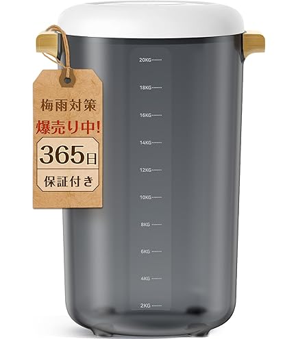 Amazon｜真空保存容器 自動真空 Petaboo【-15kPa自動真空で鮮度キープ