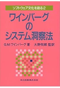 プログラミングの心理学 25周年記念版: または、ハイテクノロジーの