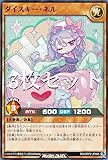 【3枚セット】遊戯王 ラッシュデュエル RD/ORP2-JP068 ダイスキー・ネル (日本語版 ノーマル) オーバーラッシュパック2