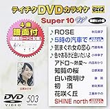 �e�C�`�NDVD�J���I�P �X�[�p�[10W(503)