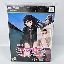 Amazon.co.jp: 特典のみ PSP エビコレ + アマガミ Limited Edition 
