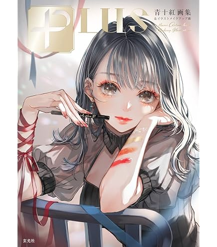 Amazon.co.jp: イラスト集 apple 1～4 キムヒョンテ ほか : Toys & Games 