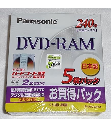 Amazon.co.jp: パナソニック(Panasonic) 9.4GB DVD-RAMディスク